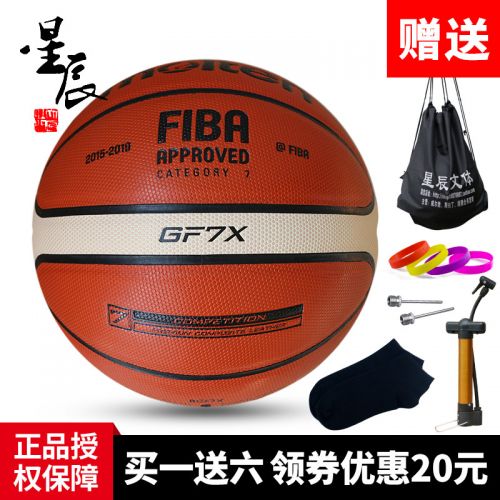 Ballon de basket MOLTEN en PU - Ref 1985661