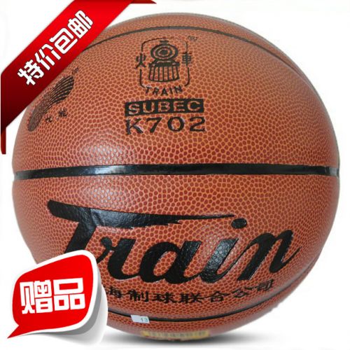 Ballon de basket en PU - Ref 1985664