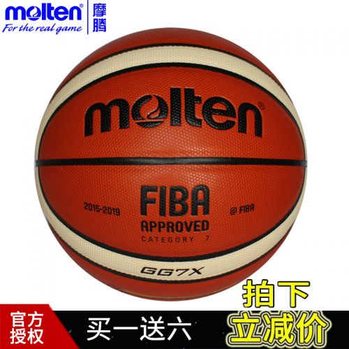 Ballon de basket MOLTEN en PU - Ref 1985671
