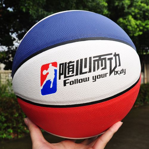 Ballon de basket PELE en PU - Ref 1985677