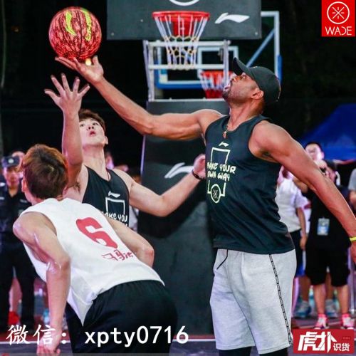 Ballon de basket LINING en PU - Ref 1985680