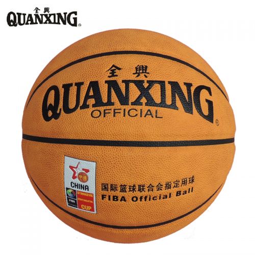 Ballon de basket en PU - Ref 1985685