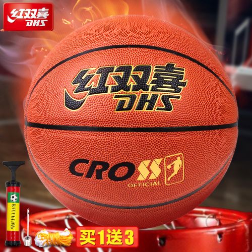 Ballon de basket en PU - Ref 1985689