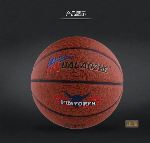 Ballon de basket en ZK microfibre - Ref 1985695