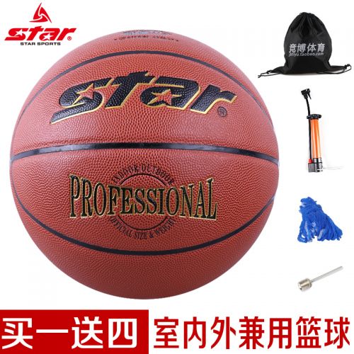 Ballon de basket STAR en PU - Ref 1985708