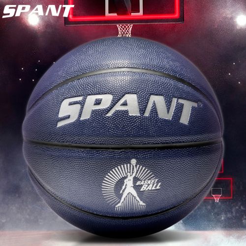 Ballon de basket SPANT en ZK microfibre - Ref 1985735