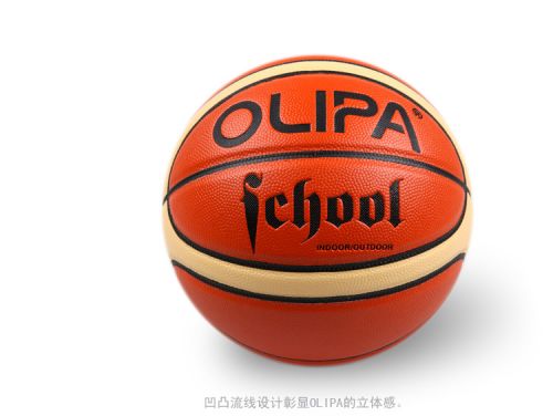 Ballon de basket OLIPA en PU - Ref 1985750