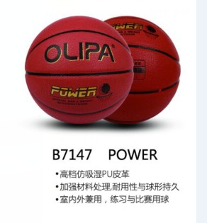 Ballon de basket OLIPA en PU - Ref 1985752