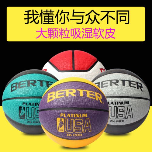 Ballon de basket BERTER en PU - Ref 1985831