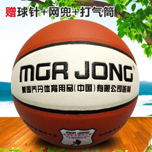 Ballon de basket MGR JONG en PU - Ref 1985845