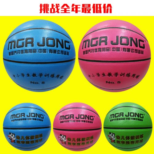 Ballon de basket en PU - Ref 1985850