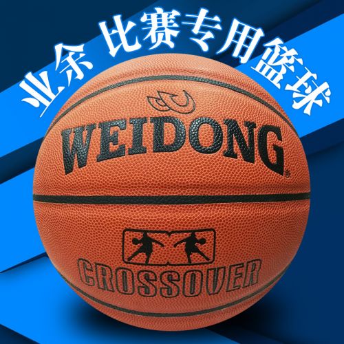 Ballon de basket en PU - Ref 1985856