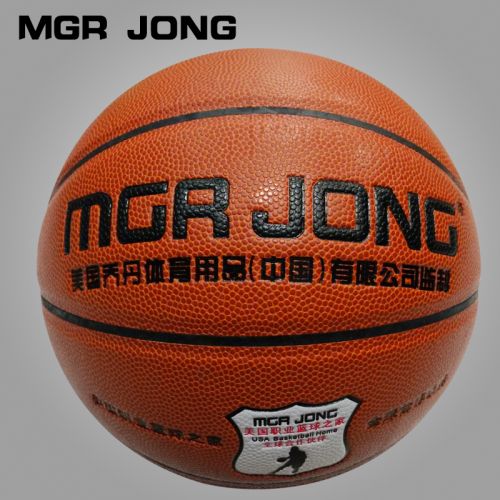 Ballon de basket MGR JONG en PU - Ref 1985858