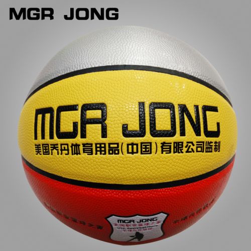 Ballon de basket MGR JONG en PU - Ref 1985863