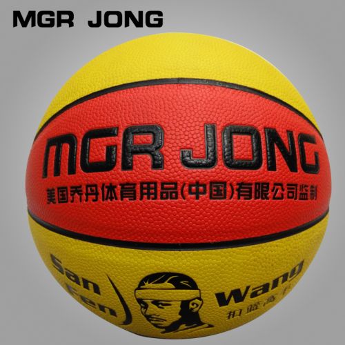 Ballon de basket MGR JONG en PU - Ref 1985866