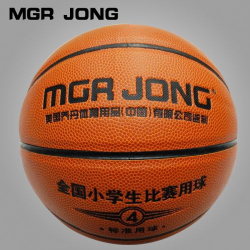 Ballon de basket MGR JONG en PU - Ref 1985868