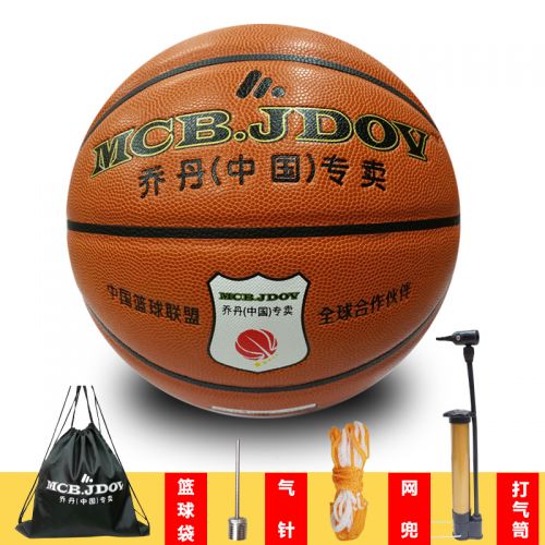 Ballon de basket MCB.JDOY en PU - Ref 1985870