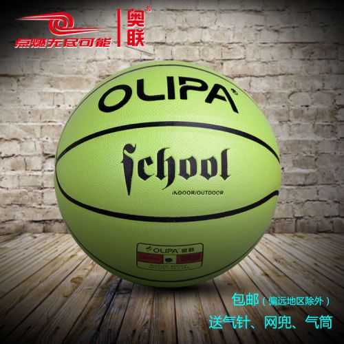Ballon de basket OLIPA en PU - Ref 1985906