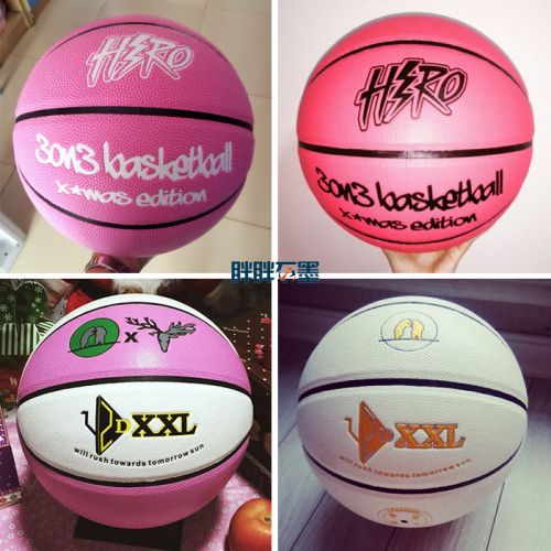 Ballon de basket DXXL en PU - Ref 1985907