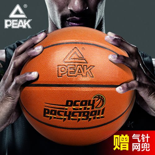 Ballon de basket PEAK en PU - Ref 1985914
