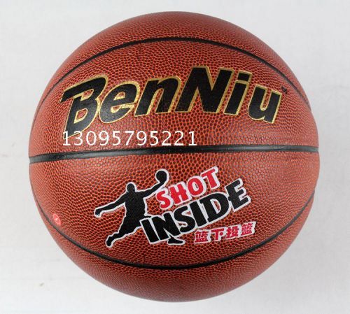 Ballon de basket en PU - Ref 1985921