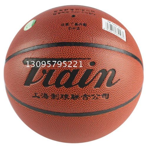 Ballon de basket en PU - Ref 1985922