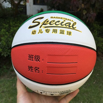Ballon de basket SPDIKA en PU - Ref 1986047