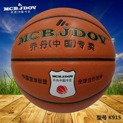 Ballon de basket en cuir véritable - Ref 1986049