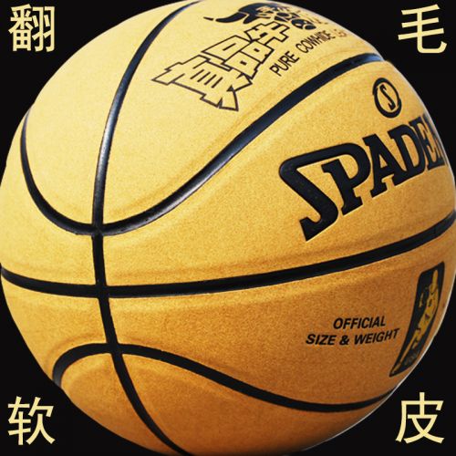 Ballon de basket SPADENG en cuir véritable - Ref 1986055