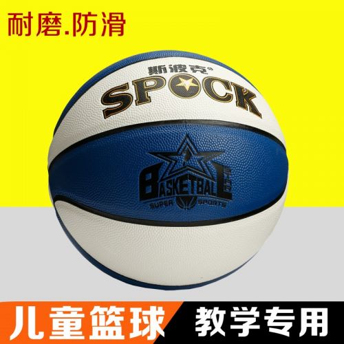 Ballon de basket SPOCK en PU - Ref 1986060