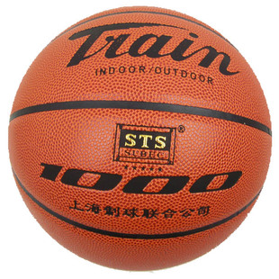 Ballon de basket en PU - Ref 1986074