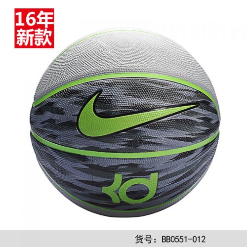 Ballon de basket NIKE en caoutchouc - Ref 1986092
