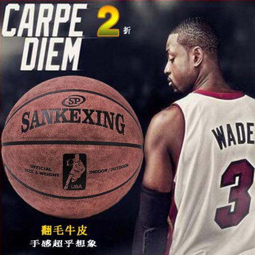 Ballon de basket SANKEXING en cuir véritable - Ref 1986093