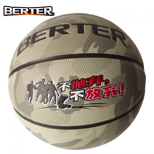 Ballon de basket BERTER en PU - Ref 1986097