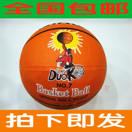 Ballon de basket MORE CO en caoutchouc - Ref 1986107