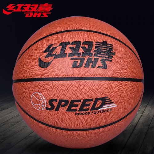 Ballon de basket en PU - Ref 1986114