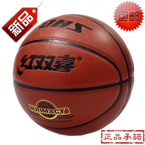 Ballon de basket en PU - Ref 1986135