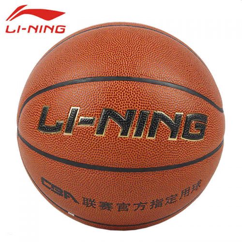 Ballon de basket LINING en PU - Ref 1986147