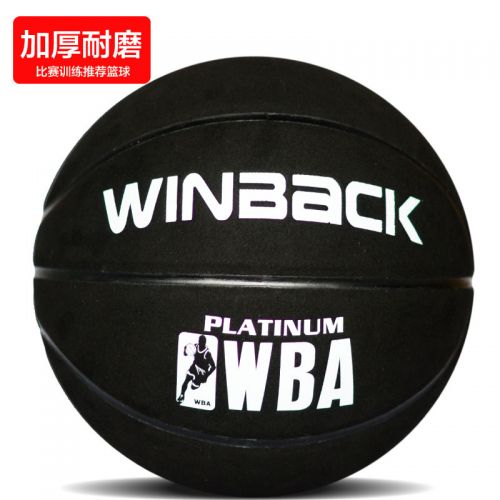 Ballon de basket en ZK microfibre - Ref 1986148