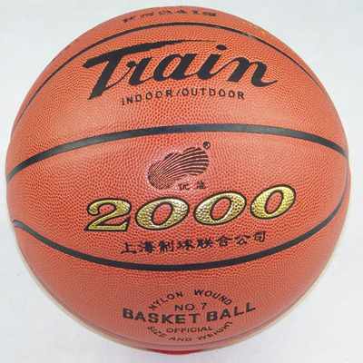 Ballon de basket en PU - Ref 1986150