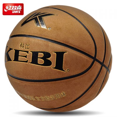 Ballon de basket en cuir véritable - Ref 1986155