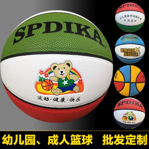 Ballon de basket SPDIKA en PU - Ref 1986182