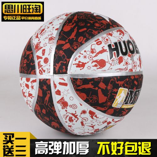 Ballon de basket SCWT en caoutchouc - Ref 1986188