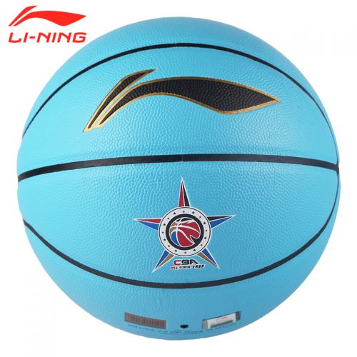 Ballon de basket LINING en PU - Ref 1986191