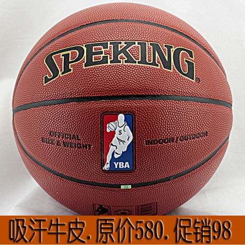 Ballon de basket SPEKING en cuir véritable - Ref 1986201