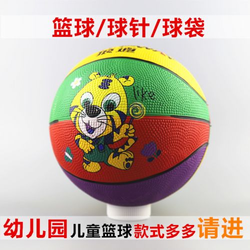 Ballon de basket en caoutchouc - Ref 1986207