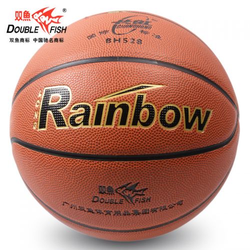 Ballon de basket DOUBLE FISH en PU - Ref 1986214