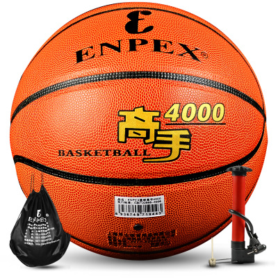 Ballon de basket en PVC - Ref 1986216