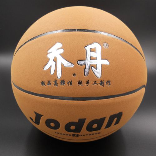 Ballon de basket en PU - Ref 1986224