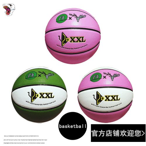 Ballon de basket en PU - Ref 1986237